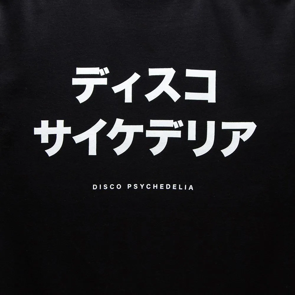 Disco Psychedelia - Sweatshirt - Black