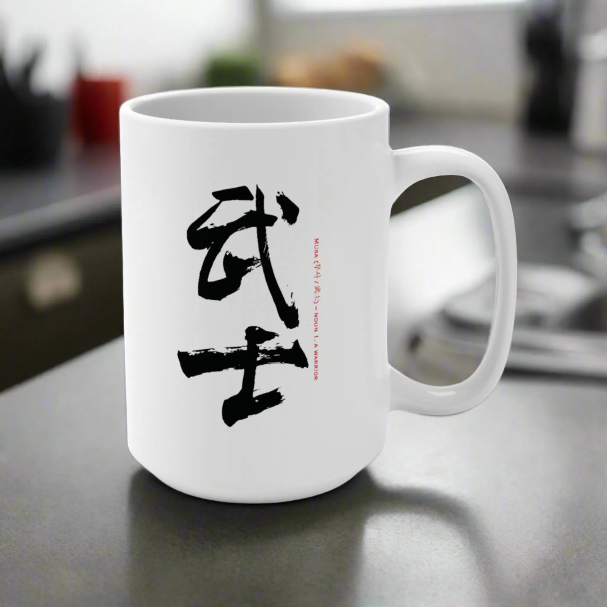 Musa Calligrapy Mug (15oz)