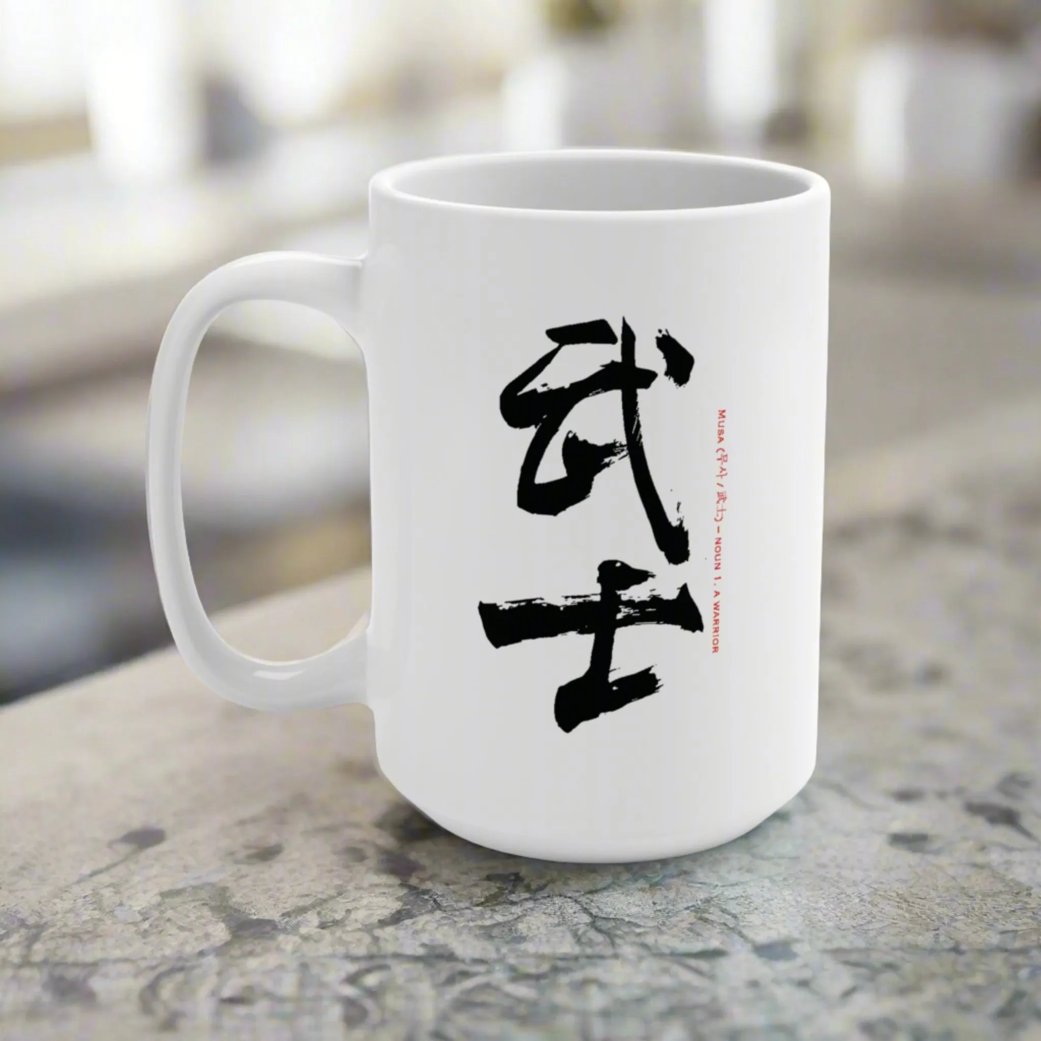 Musa Calligrapy Mug (15oz)