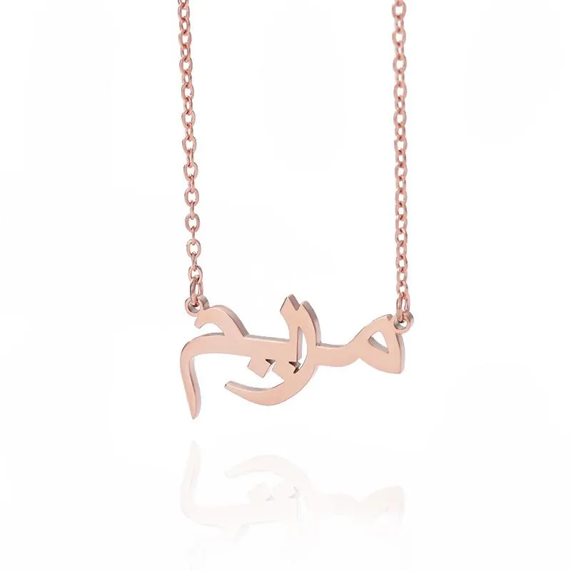 Personalised Arabic Name Necklace in Rose Gold