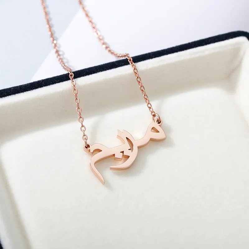 Personalised Arabic Name Necklace in Rose Gold