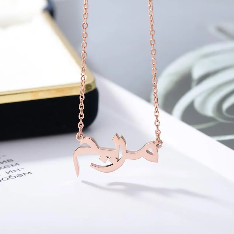 Personalised Arabic Name Necklace in Rose Gold