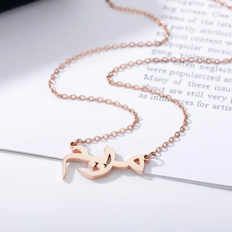 Personalised Arabic Name Necklace in Rose Gold