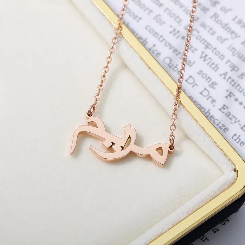 Personalised Arabic Name Necklace in Rose Gold